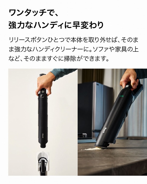 Shark �V���[�N ActiClean LC950JBK �A�u�\�����[�g�u���b�N���i�摜8