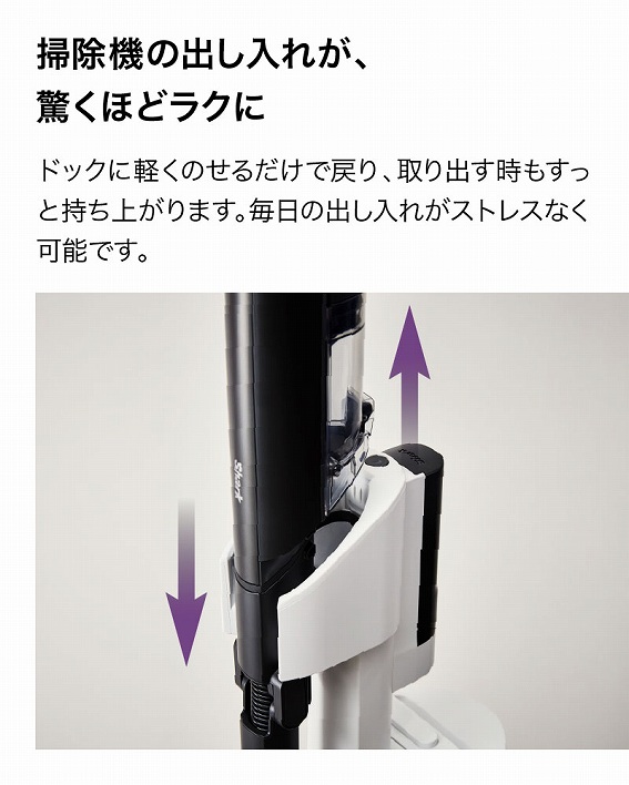 Shark �V���[�N ActiClean LC950JBK �A�u�\�����[�g�u���b�N���i�摜9
