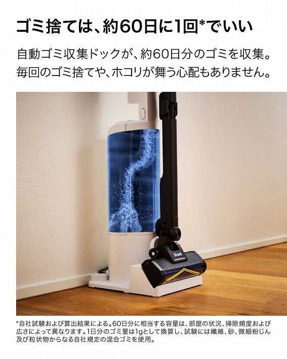 Shark �V���[�N ActiClean LC950JBK �A�u�\�����[�g�u���b�N���i�摜10