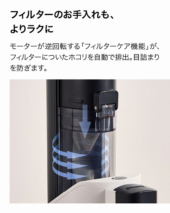 Shark �V���[�N ActiClean LC950JBK �A�u�\�����[�g�u���b�N���i�摜14