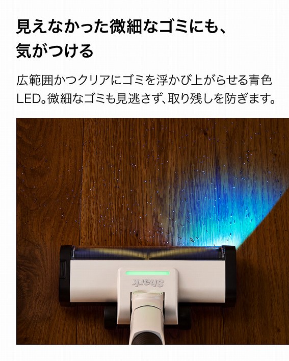 Shark �V���[�N ActiClean LC800JWH �y�^���x�[�W�� �Љ�摜6
