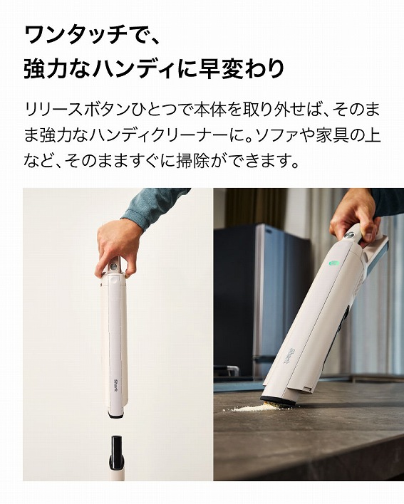 Shark �V���[�N ActiClean LC800JWH �y�^���x�[�W�� �Љ�摜8