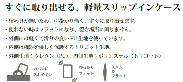 8�C���`�^�u���b�g�p�m���� 224mm�n�@�ėp�X���b�v�C���P�[�X