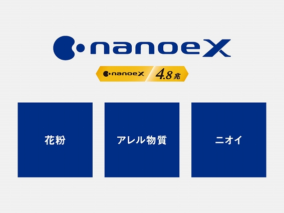 �i�m�C�[X�i4.8���j����