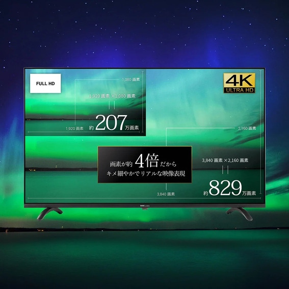 4K ���掿�ƃi���[�x�[���ň��|�I�Ȗv����