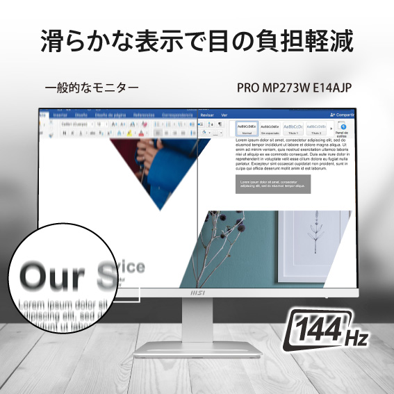 �y���炩�ȕ\���Ŗڂ̕��S�y���z