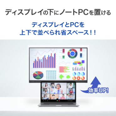 �f�B�X�v���C�̉��Ƀm�[�gPC��u����I