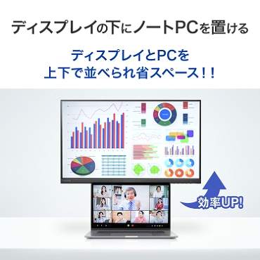 �f�B�X�v���C�̉��Ƀm�[�gPC��u����I