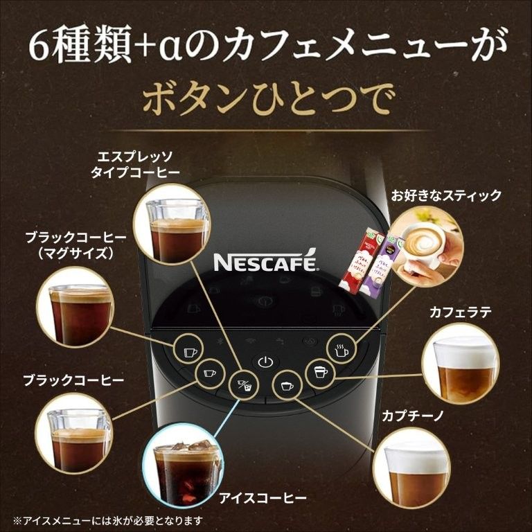 ���|�I��y���I6��ވȏ�̖{�i�J�t�F���j���[�������^�b�`�Ŗ��i