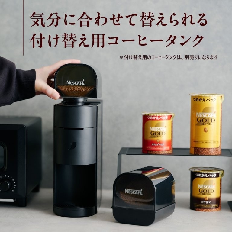  �C���Ŗ��킢�`�F���W�I�t���ւ��R�[�q�[�^���N�i�ʔ��j�Ŋy�����L����