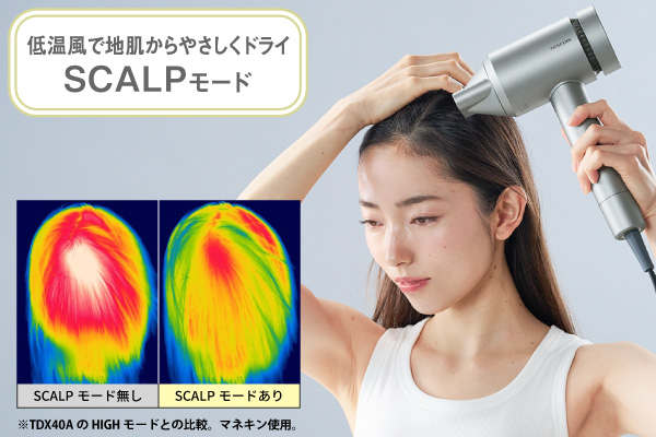 �����������Ȃ��犣�����uSCALP�v���[�h
