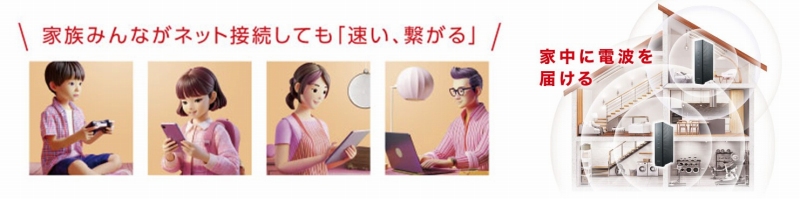 Wi-Fi EasyMesh �ʐM�G���A�����ʓI�Ɋg��