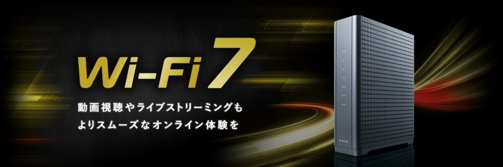 Wi-Fi 7