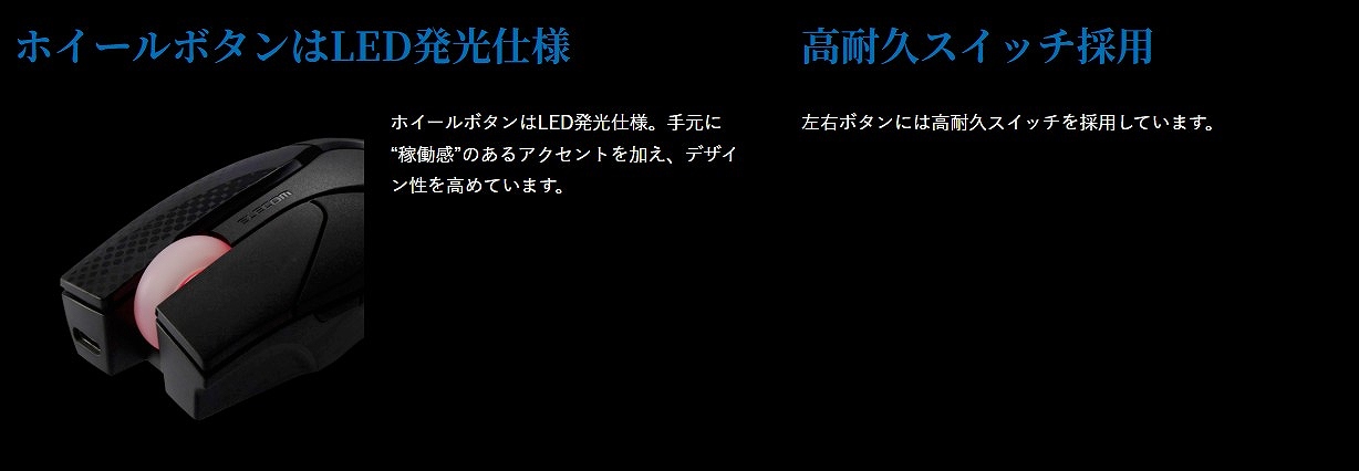 �z�C�[���{�^����LED�����d�l ���ϋv�X�C�b�`�̗p