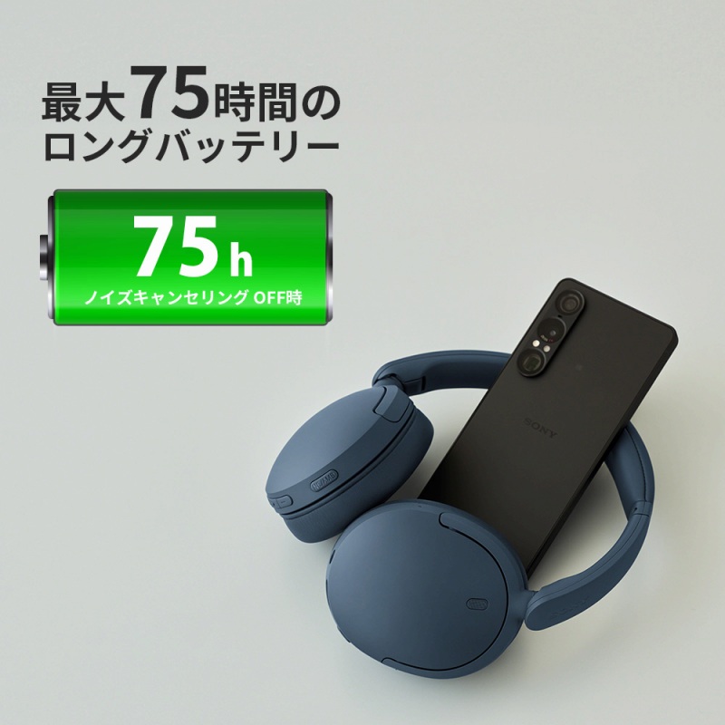 �ő�75���Ԃ̃����O�o�b�e���[