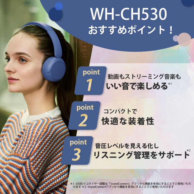 WH-CH530