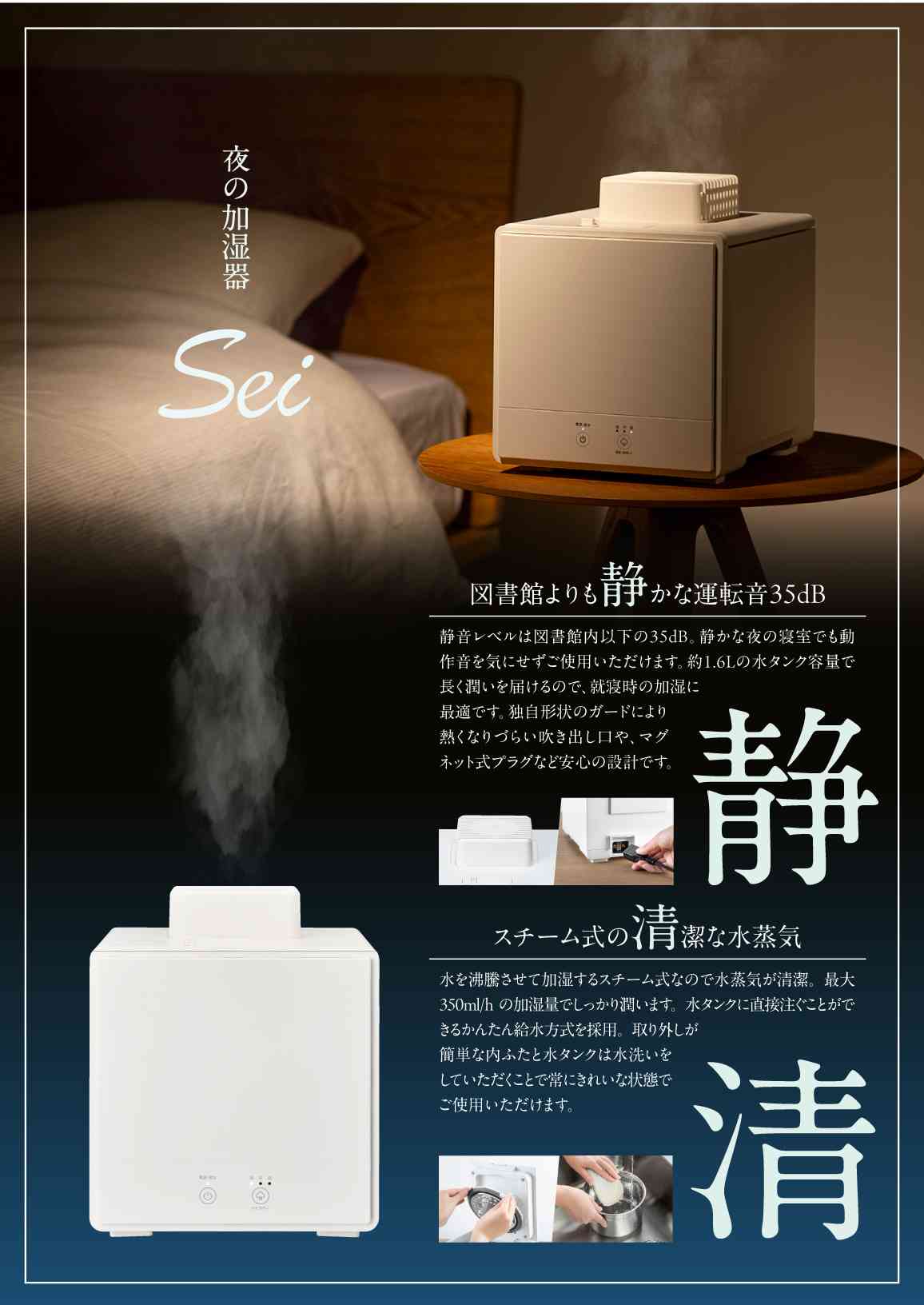 ��̉�����@Sei