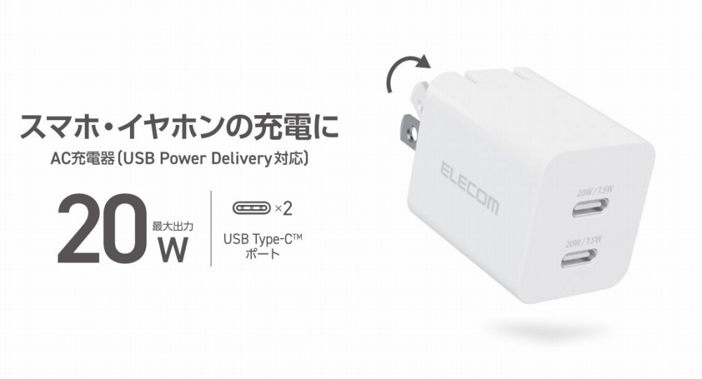 USB Type-C2�|�[�g����AC�[�d��