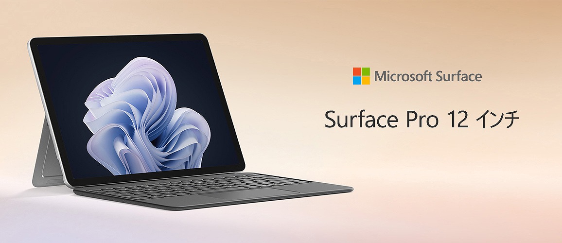  Surface Pro 12 �C���` ����܂łɂȂ��_������˔������m�[�g PC