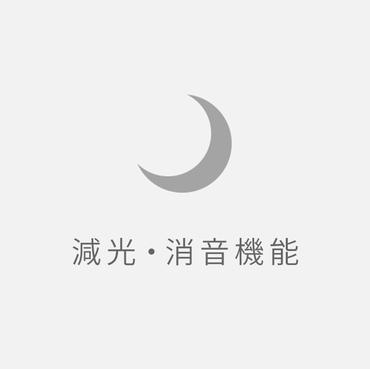 �����v�̌���30���Ɍ������A��m�����Ȃ�Ȃ��悤�ɂ��錸���E�����@�\