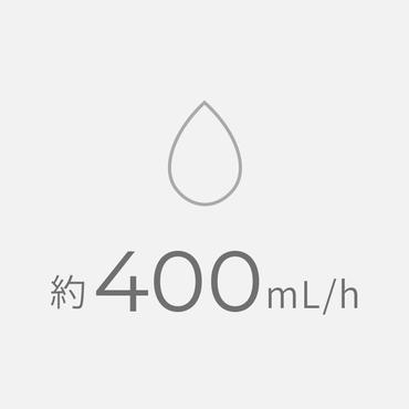 �����ʂ͍ő�400mL/h