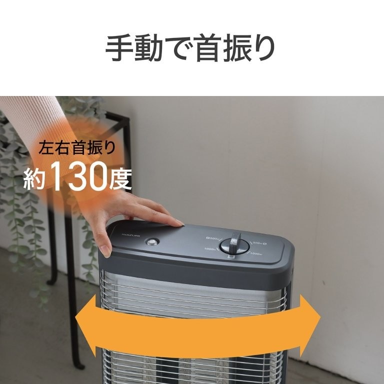 ���E��130�x�̎蓮��U��ŁA�g�߂����ꏊ�ɂ������艷�����͂���