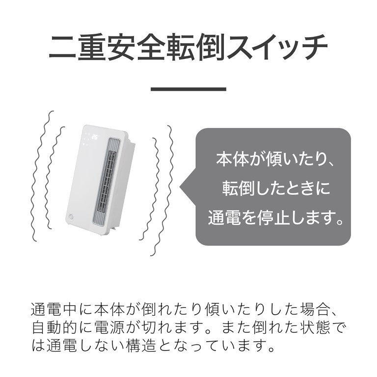 �O����S�݌v�I�]�|�E�X�������m���Ď����Œʓd��~