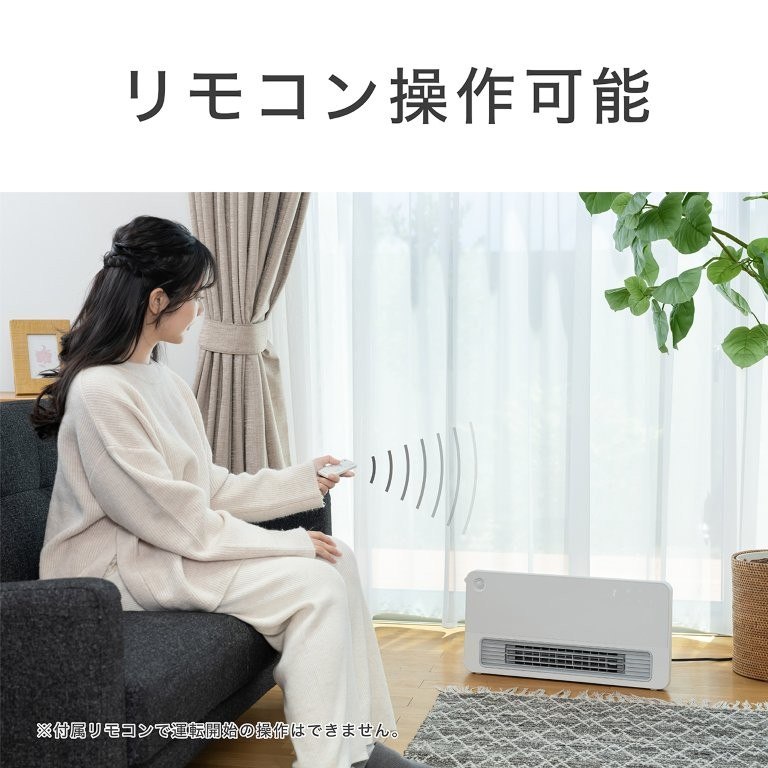 ���ꂽ�ꏊ���烉�N���N����I�֗��ȃ����R���t��