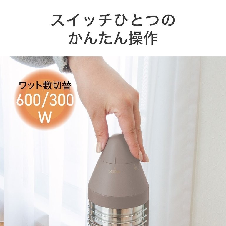 600W/300W�ؑւ��X�C�b�`�ЂƂŃ��N���N����