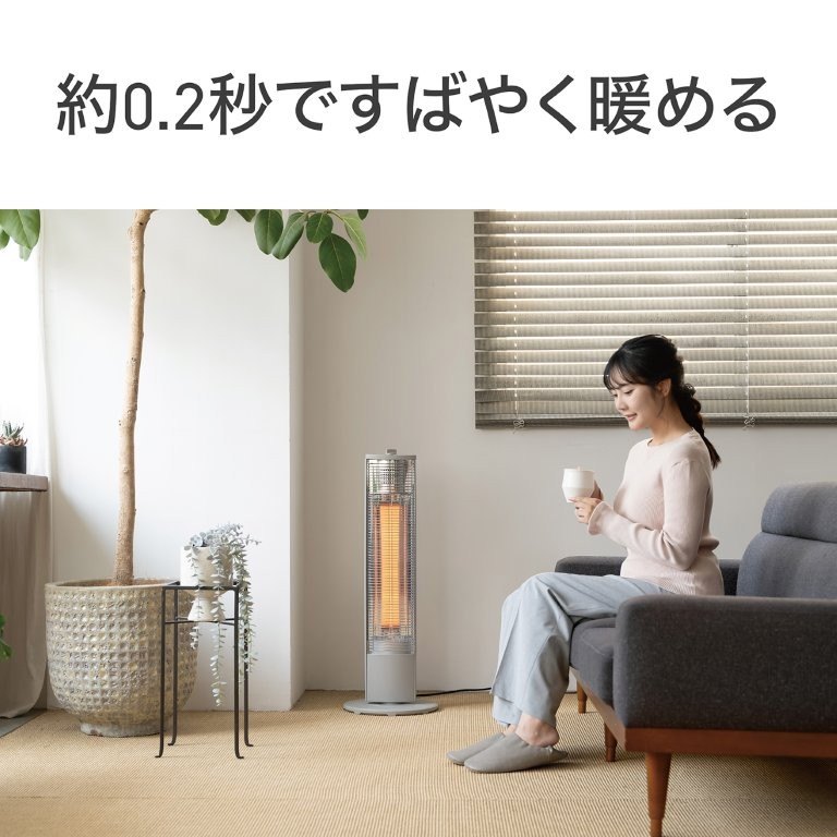 ���ق�0.2�b���g�I���������u���ɉ��K��Ԃ�