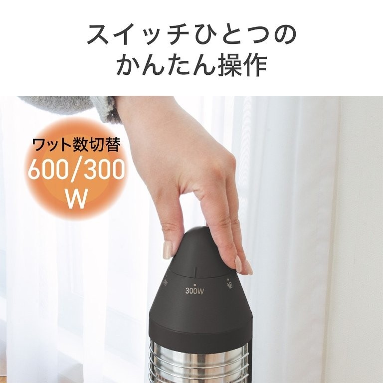 600W/300W�ؑւ��X�C�b�`�ЂƂŃ��N���N����
