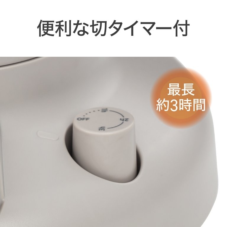 ���S�֗��I�Œ���3���Ԃ̐؃^�C�}�[�t���ŏ����Y��΍�ɂ���