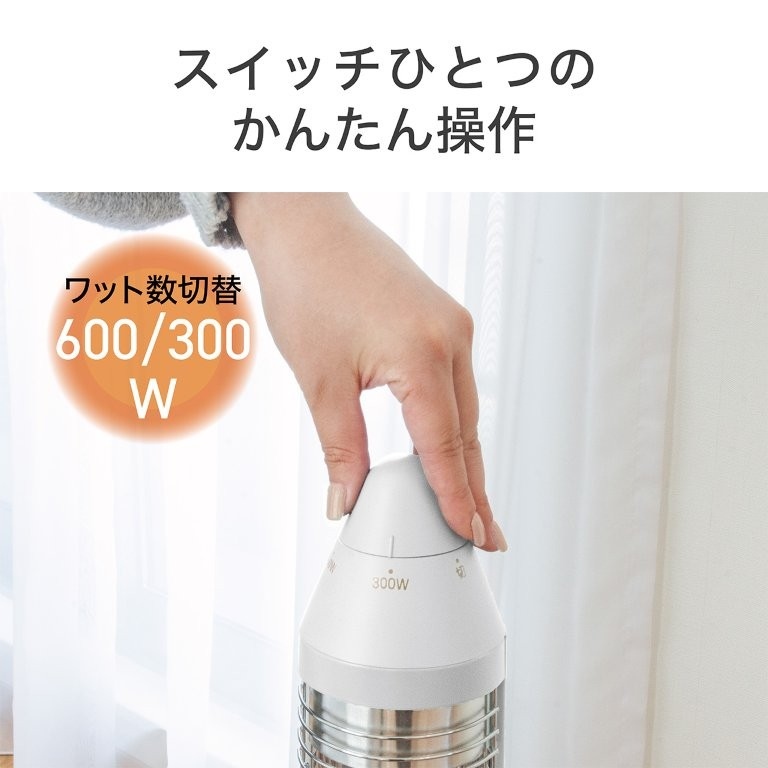 600W/300W�ؑւ��X�C�b�`�ЂƂŃ��N���N����