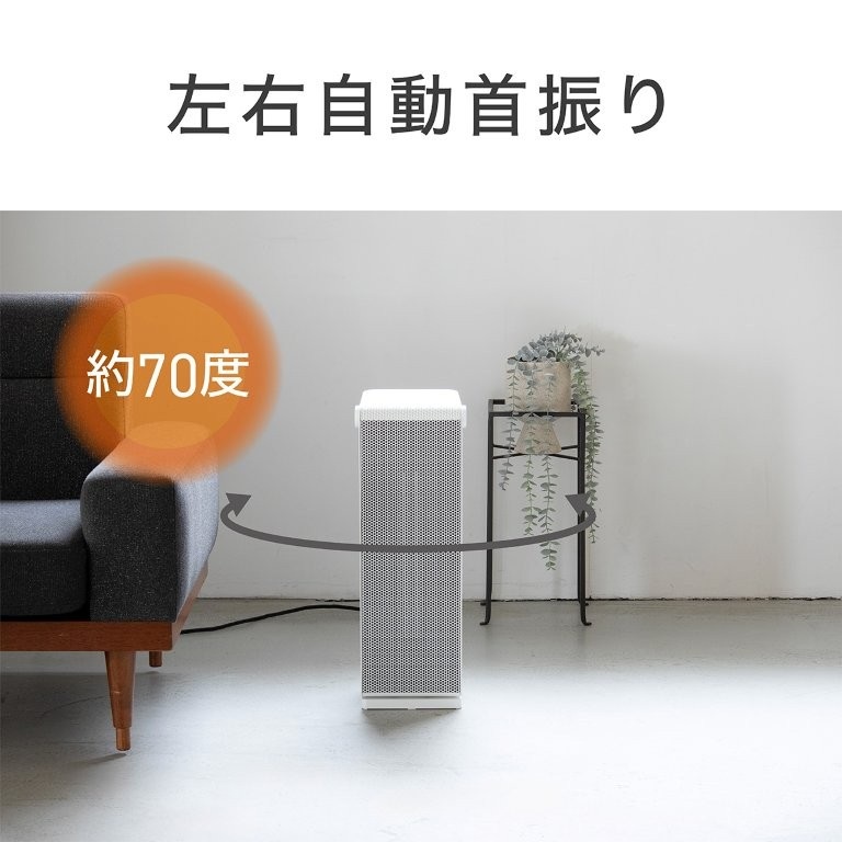 �L�͈͂����K�ɁI���E��70�x�̎�����U��ŕ�����������͂���