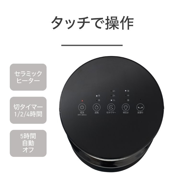 �y���G��邾���̃X�}�[�g�^�b�`����