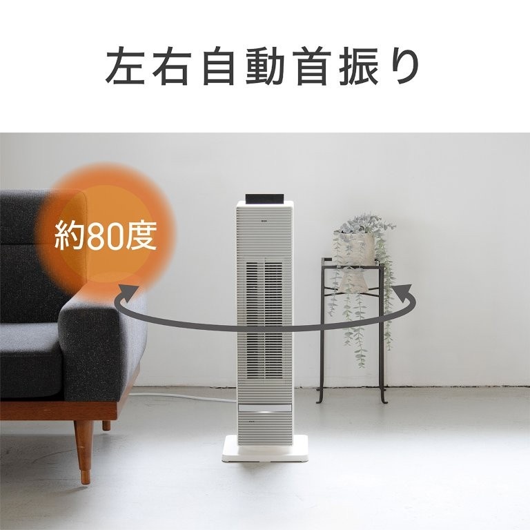 �L�͈͂����K�ɁI���E��80�x�̎�����U��ŕ�����������͂���