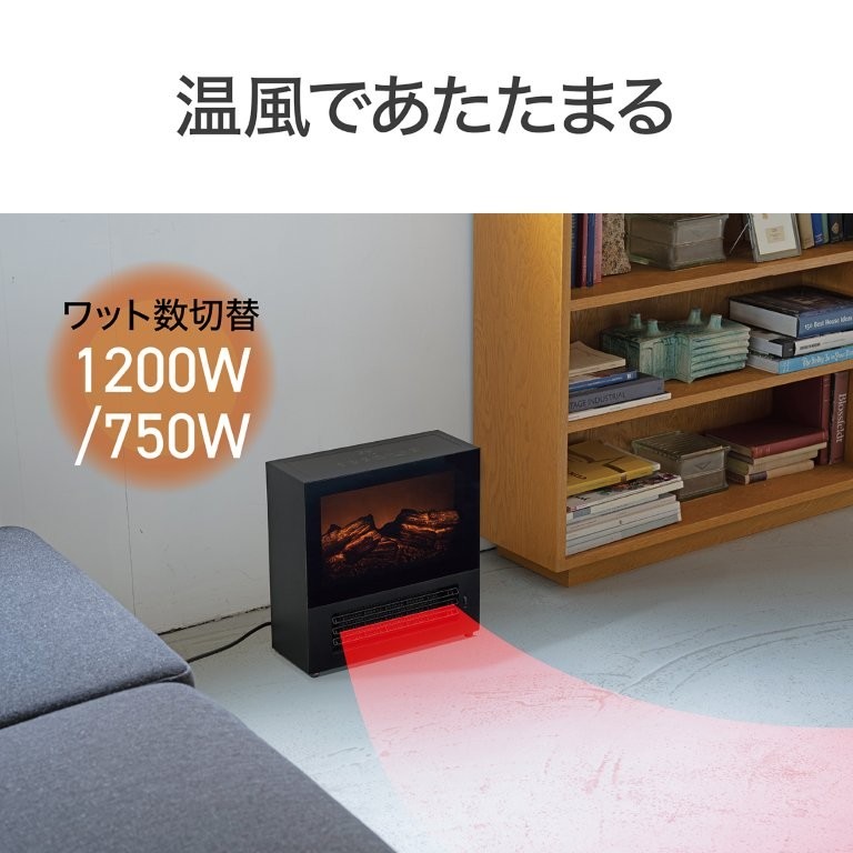 1200W/750W�ؑւŃV�[���ɍ��킹�ĉ��K�g�[