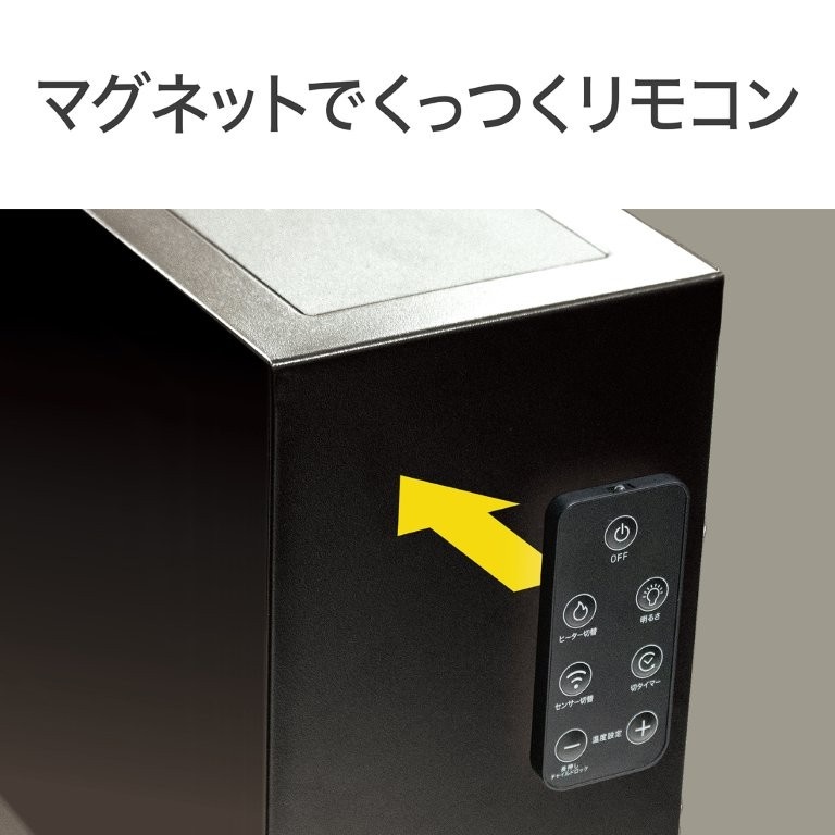 �}�O�l�b�g�Ńs�^�b�Ɩ{�̂ɂ������֗��ȃ����R���t��