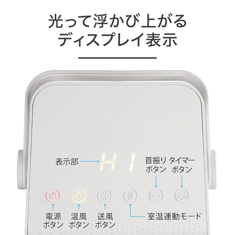 �����ĕ����яオ�錩�₷���f�B�X�v���C�\��