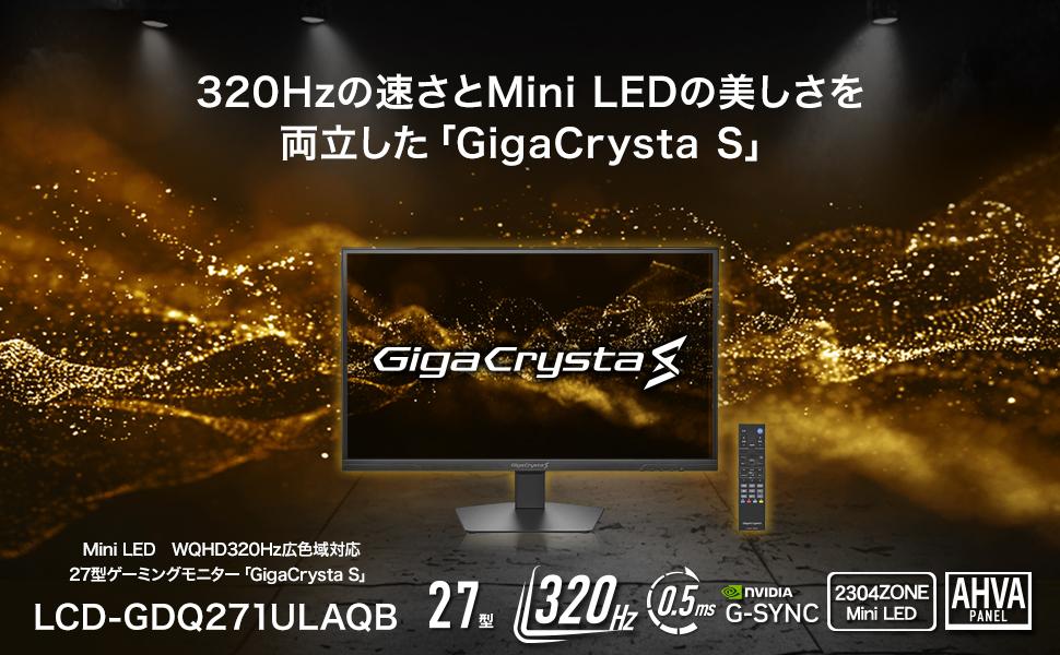 LCDGDQ271ULAQB