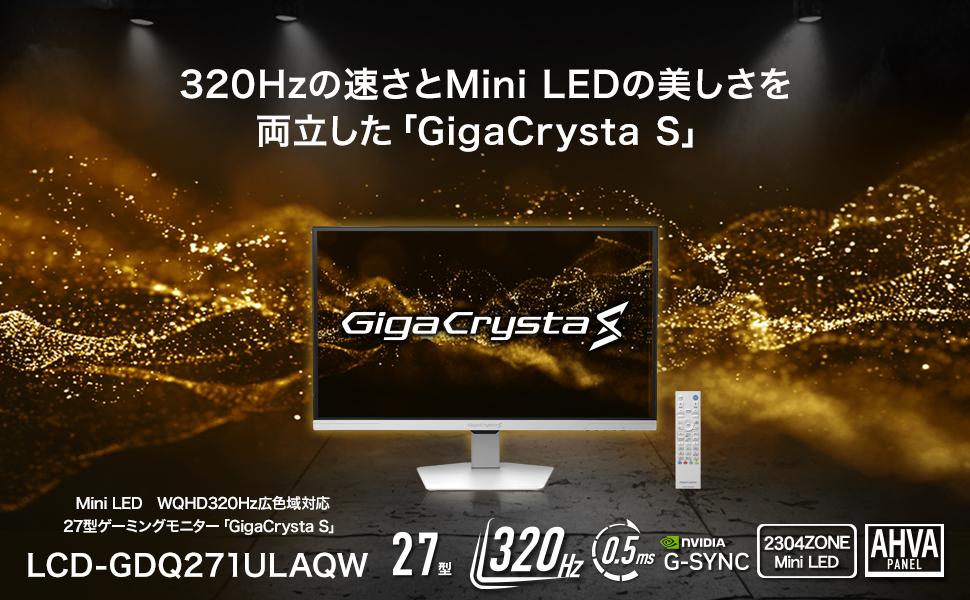 LCDGDQ271ULAQW