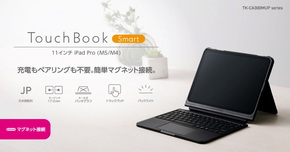 TK-CA300MUPBK
