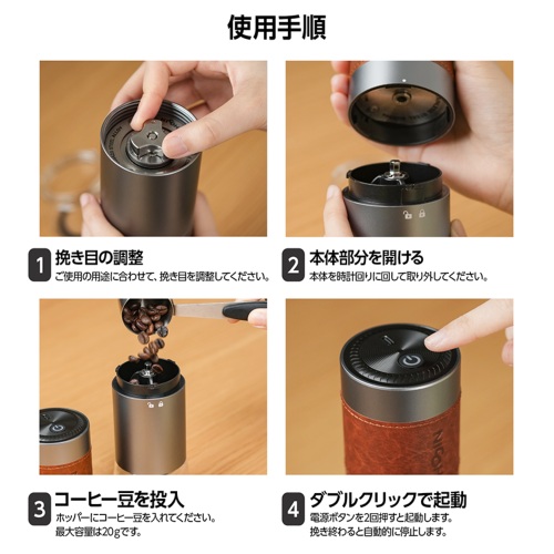 �g�p�菇