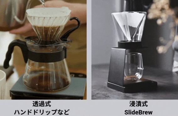 �G�X�v���b�\�g�[�L���[  SlideBrew sb-001 ���i����08