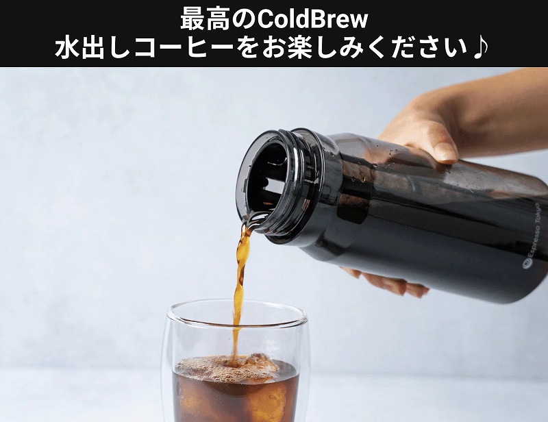 �ō���ColdBrew