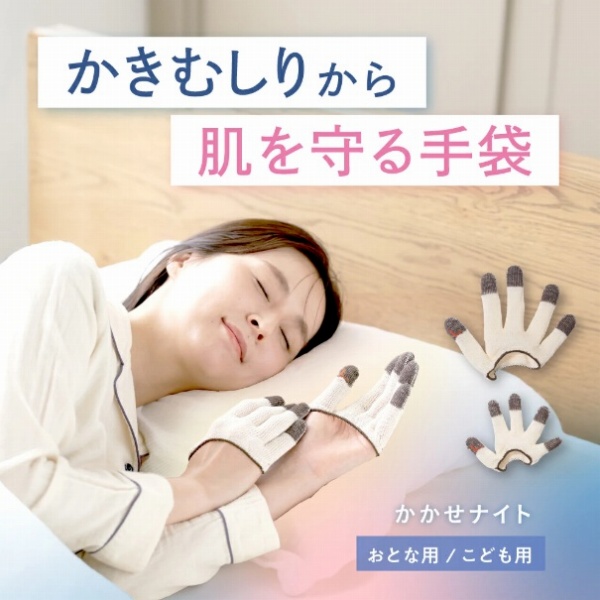 �����ނ��肩�甧�������