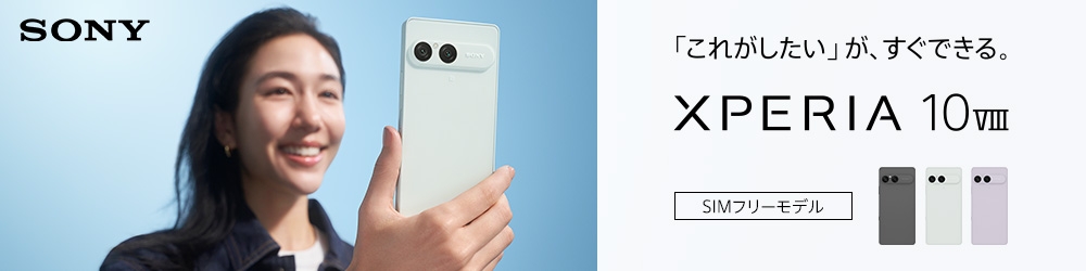 XPERIA 10 �[