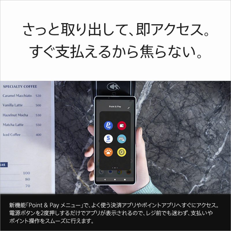 �V�@�\�uPoint & Pay ���j���[�v