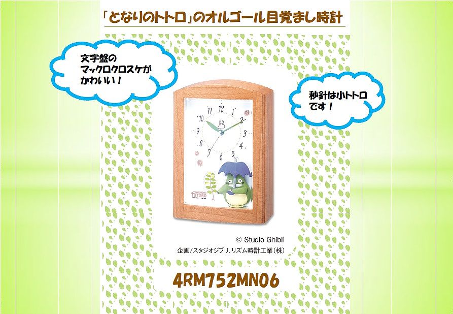 �ƂȂ�̃g�g���̃I���S�[���ڊo�܂����v