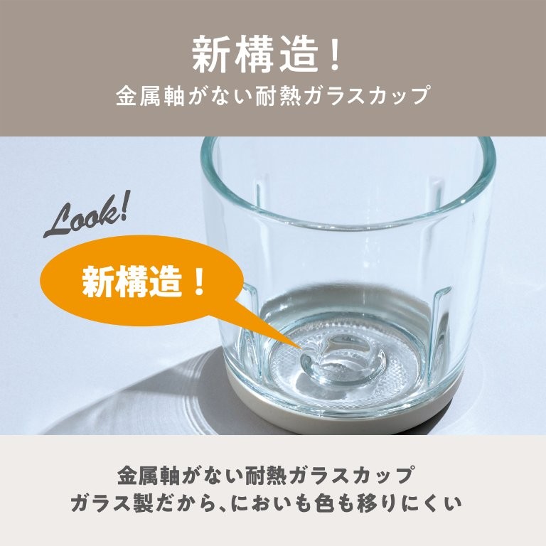 �����������I�ϔM�K���X�J�b�v�Ńj�I�C�E�F�ڂ��O��K�[�h